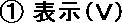 ホームページの文字化け解消法 文字化け解消法